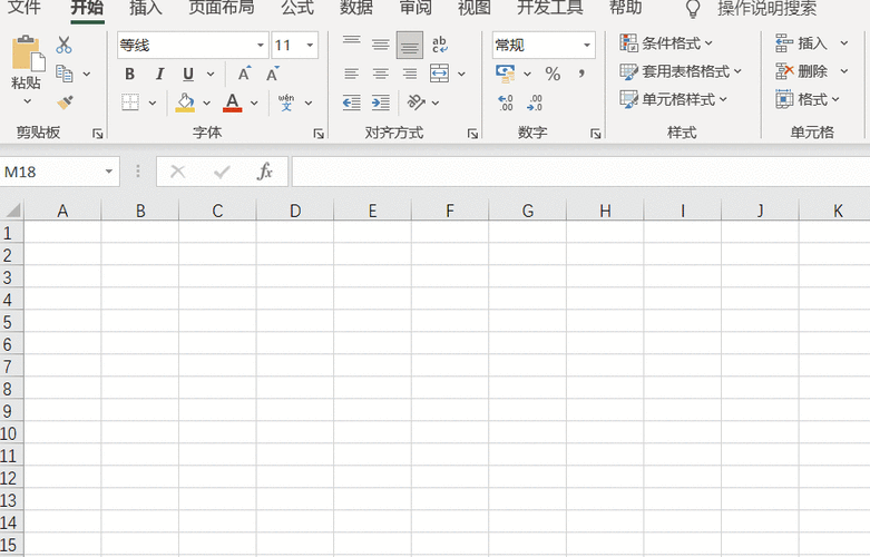 excel表格变灰色