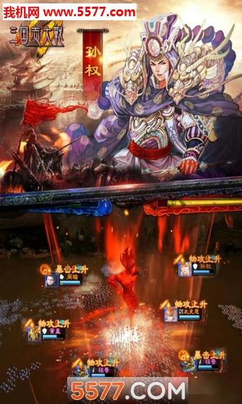 三国志大战m下载量