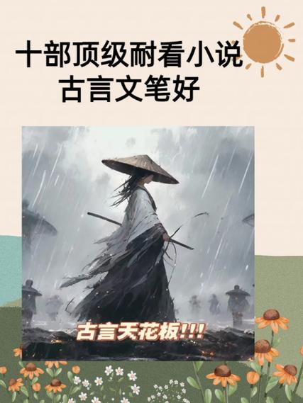 大唐明月笔趣阁