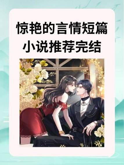 500篇惊艳短篇小说合集