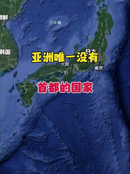 唯一没有首都的国家