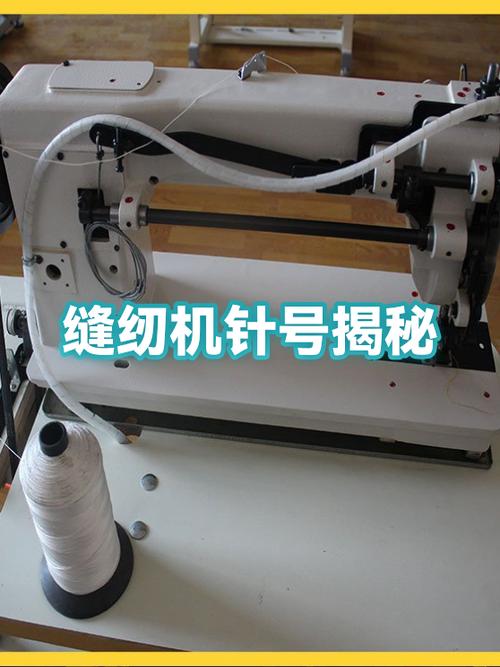 缝纫机编号出厂日期