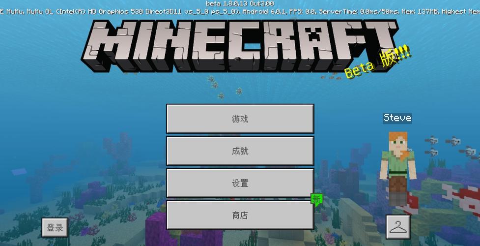 我的世界1.8下载