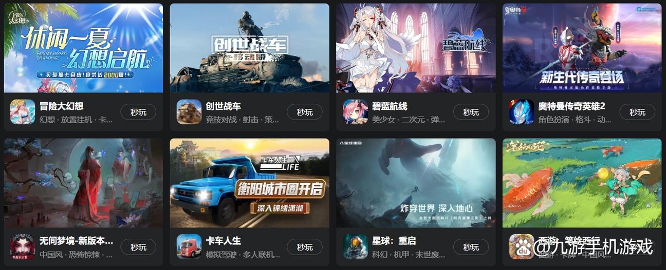 电脑游戏网站推荐