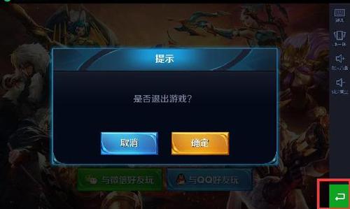 710玩王者荣耀掉帧