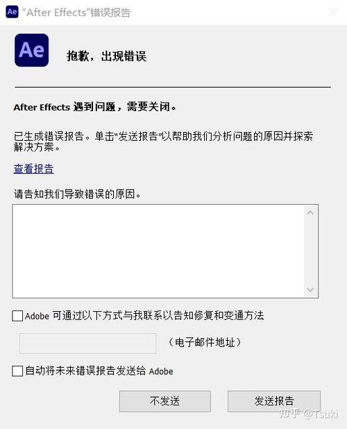 ae图片显示不出来