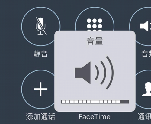 苹果如何分别调节应用声音