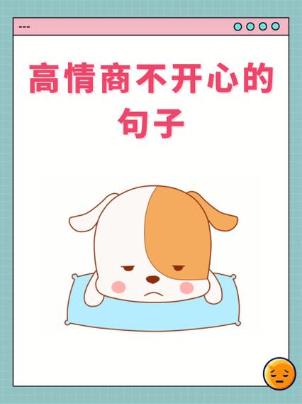 女孩说不开心,幽默回复