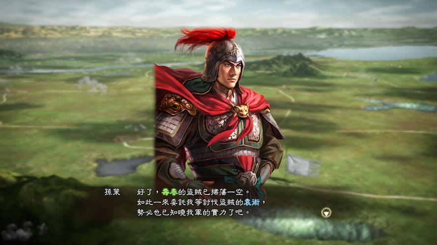 三国志13威力加强版贴吧