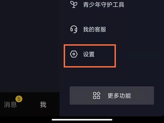 抖音店铺绑定的抖音号能换吗
