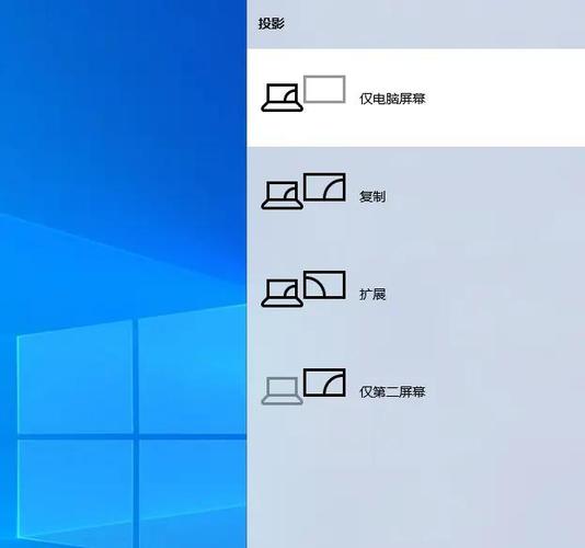 投影只显示桌面,不显示内容