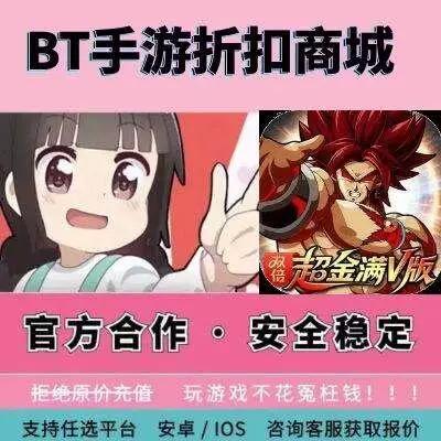 超次元大冒险内置菜单