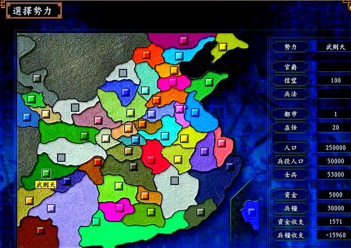 三国志9屏幕两边黑屏