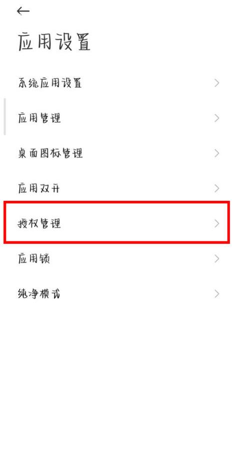 红米root教程