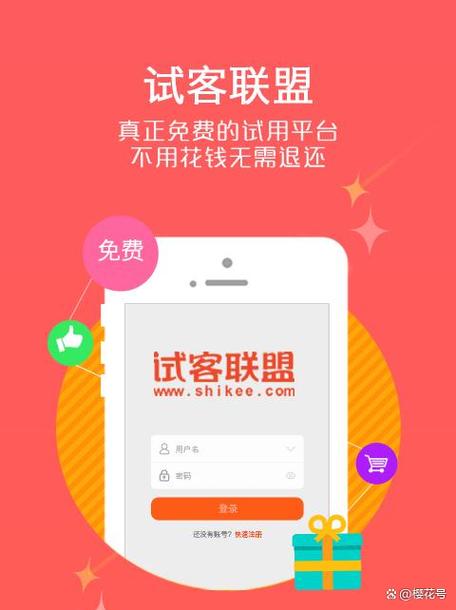 试客联盟app靠谱吗