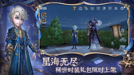 小米第五人格渠道服