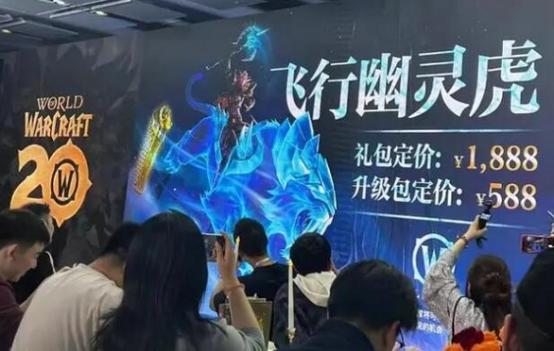 wow幽灵虎怎么获得