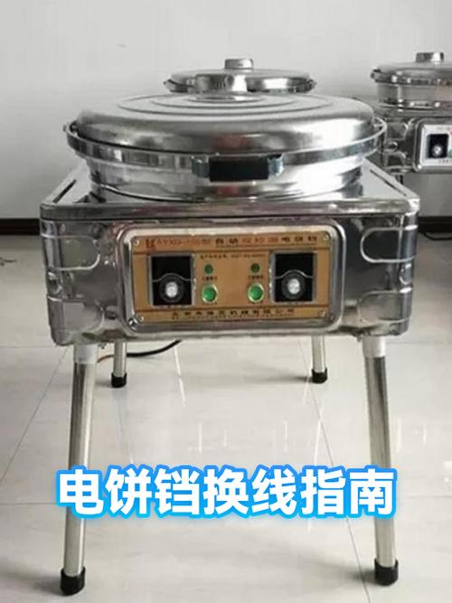 电饼铛爆了一声还能用吗