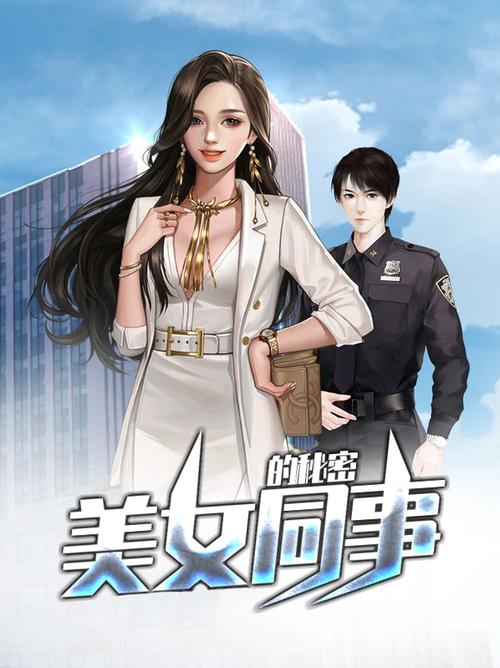 苏雨晴全文免费阅读