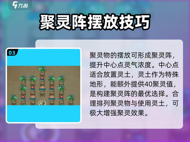 修仙模拟器乾坤灵晶