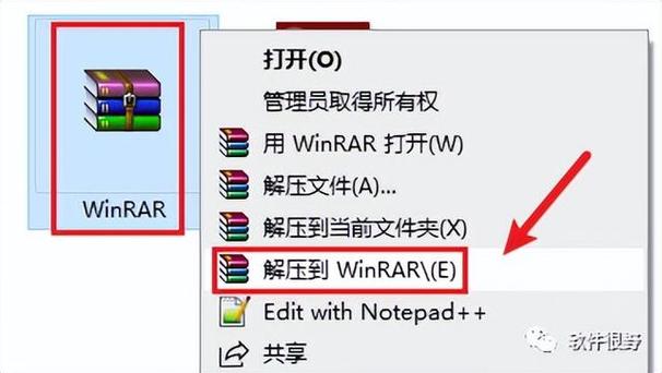怎么把zip压缩软件卸载