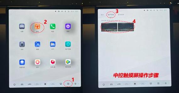 oppo录屏怎么把触摸轨迹关掉
