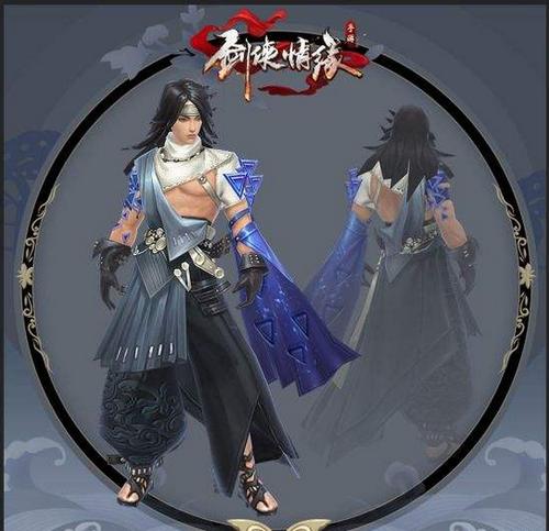 剑侠情缘后期最强职业