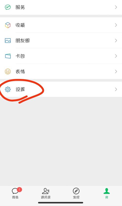 锁屏后微信消息不显示内容
