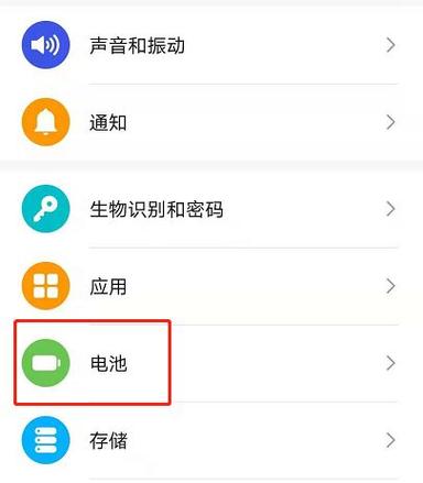 为什么荣耀手机耗电快