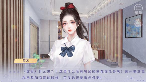 橙光游戏鲜花修改器