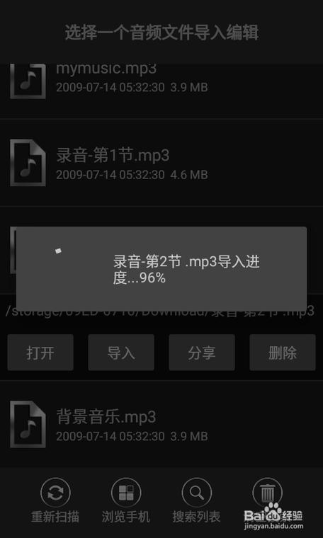 如何给录音加背景音乐