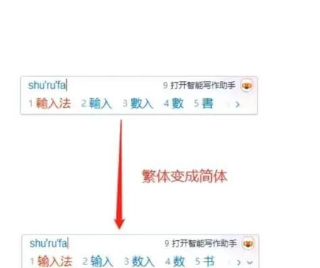 win10右下角不显示输入法