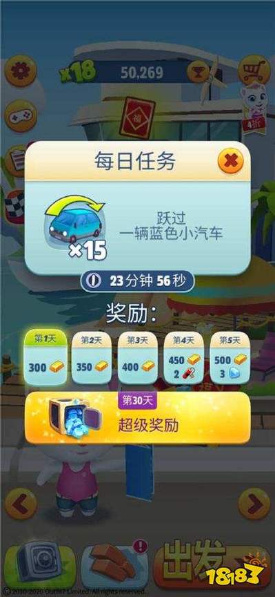 汤姆猫跑酷(内置菜单)