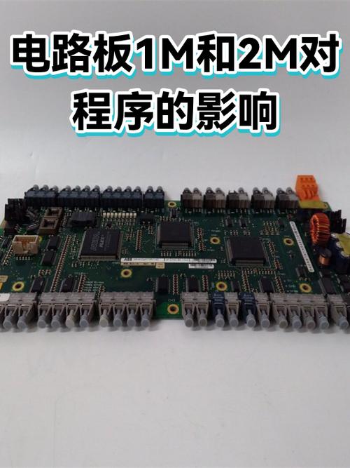 1m和2m有什么区别