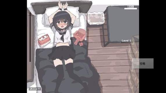 拿我的妹妹做实验无病毒