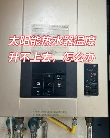热水器不加热了怎么解决