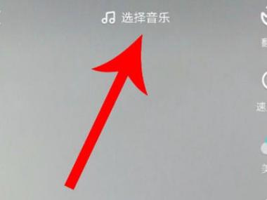 抖音怎么自己创作原声