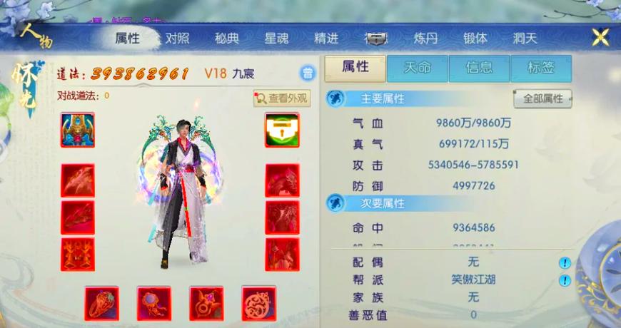 诛仙手游大号怎么带小号升级