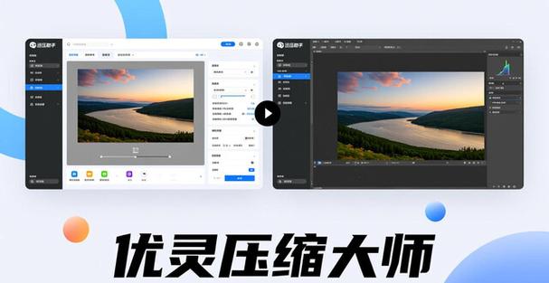 上传照片大于2m怎么弄