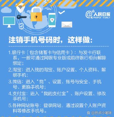 人在国外国内手机号可以注销吗
