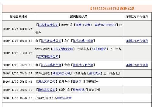快递签收时间可以延长多久