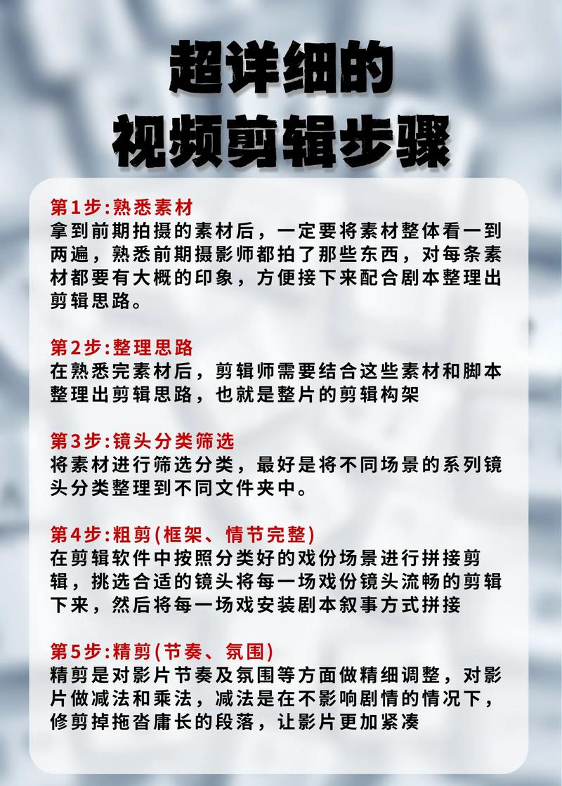 剪映删除视频中间部分的方法