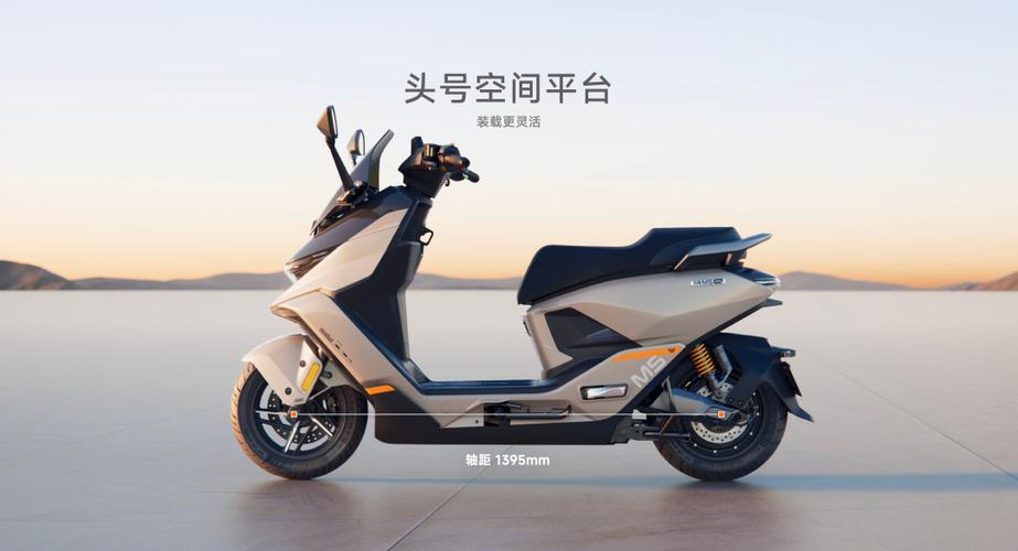 电摩电动车价格及图片
