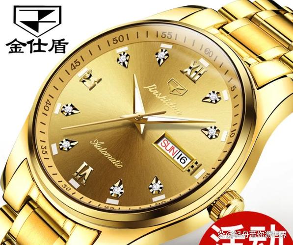 金仕盾手表标志图片