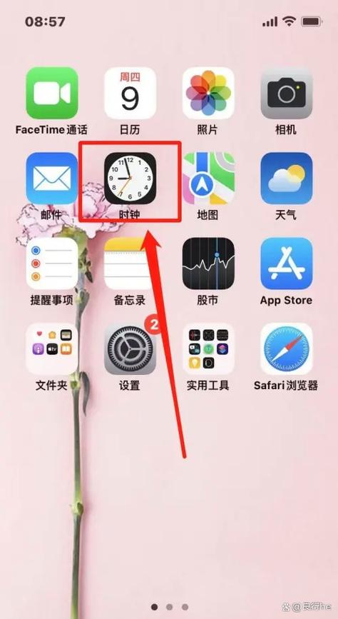 iphone主屏幕怎么显示时间