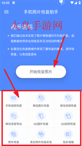 手机屏幕背景黑了怎么调回来