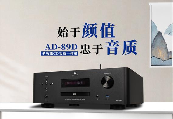CD一体机最建议买的三个品牌