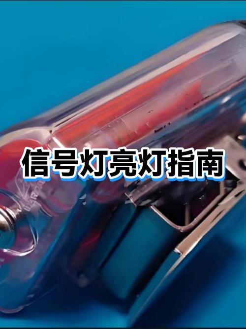 电视机顶盒正常工作亮几个灯