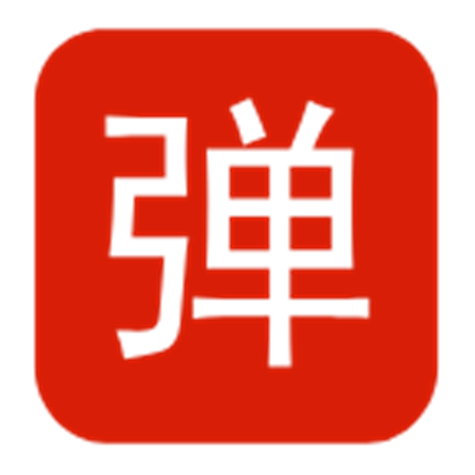 腾讯视频怎么看不到弹幕