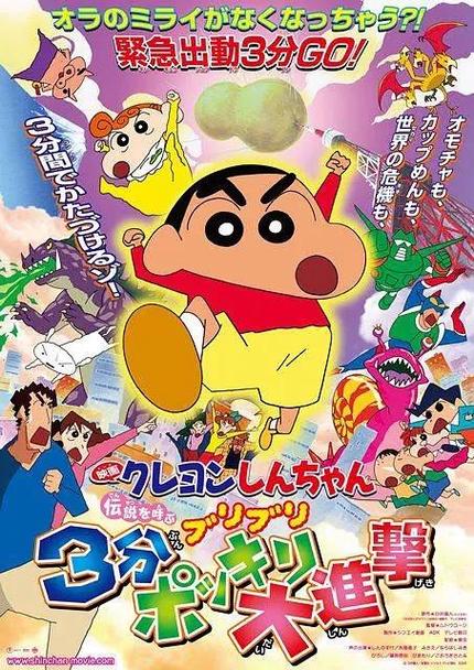 蜡笔小新漫画版与动画版区别
